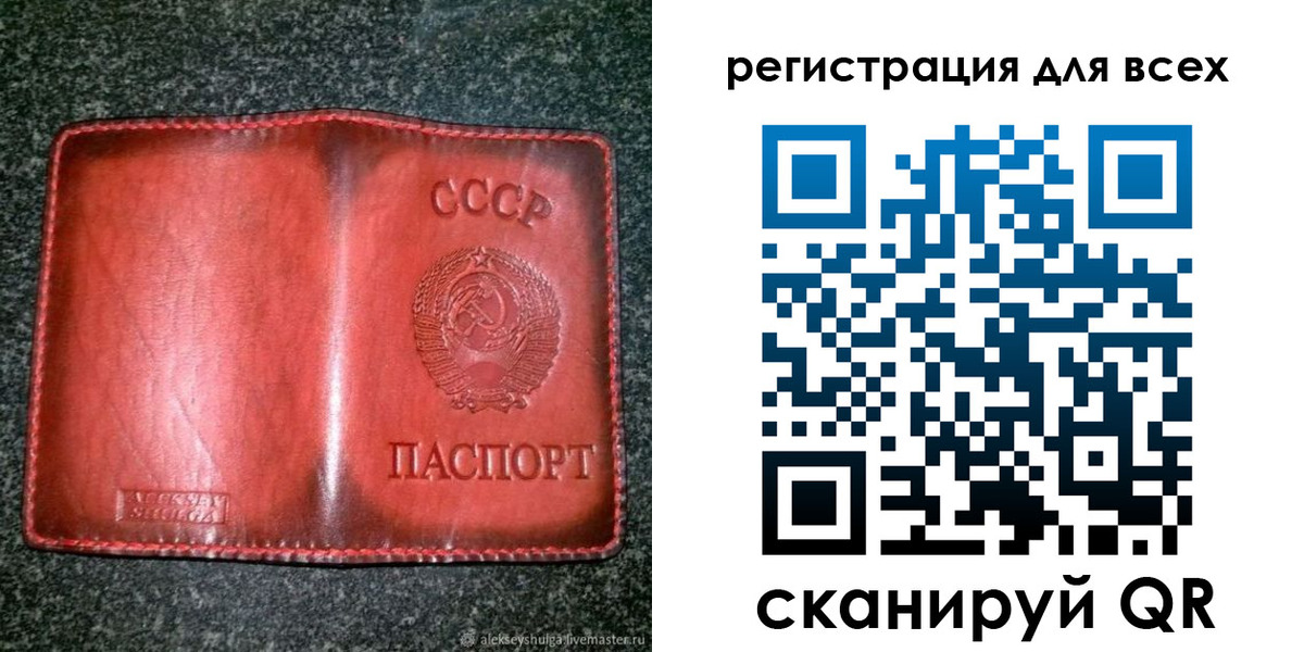 миграционный учет в Камешково