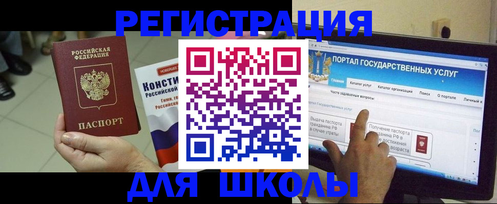 пропишу в квартире в Камешково